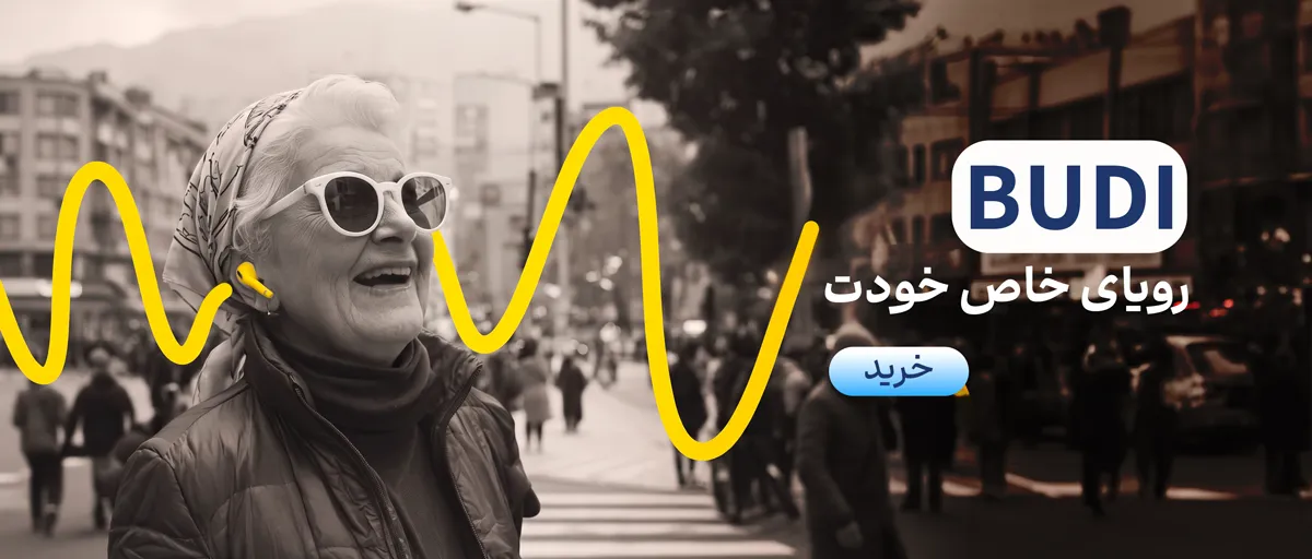 تخفیف لوازم جانبی