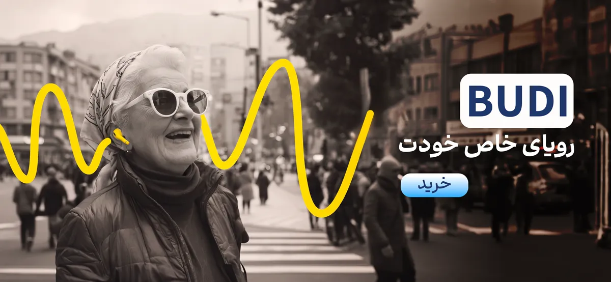 تخفیف لوازم جانبی