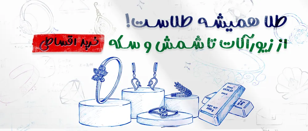 لوازم خانگی