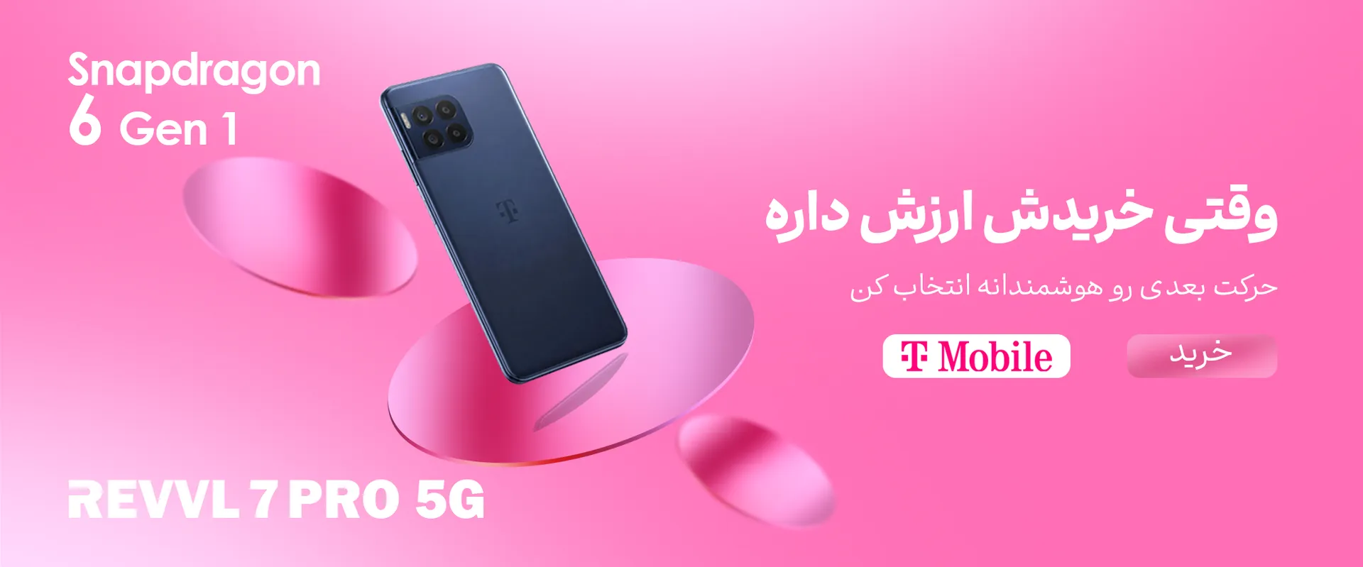 بنر جستجو