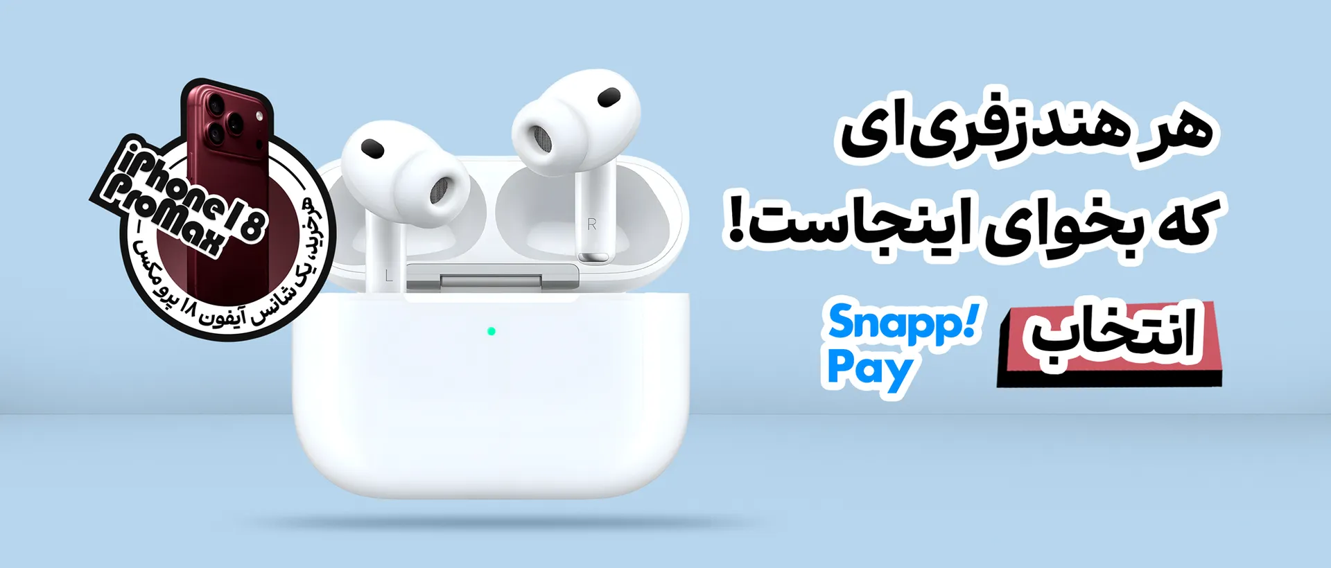 صوتی و تصویری