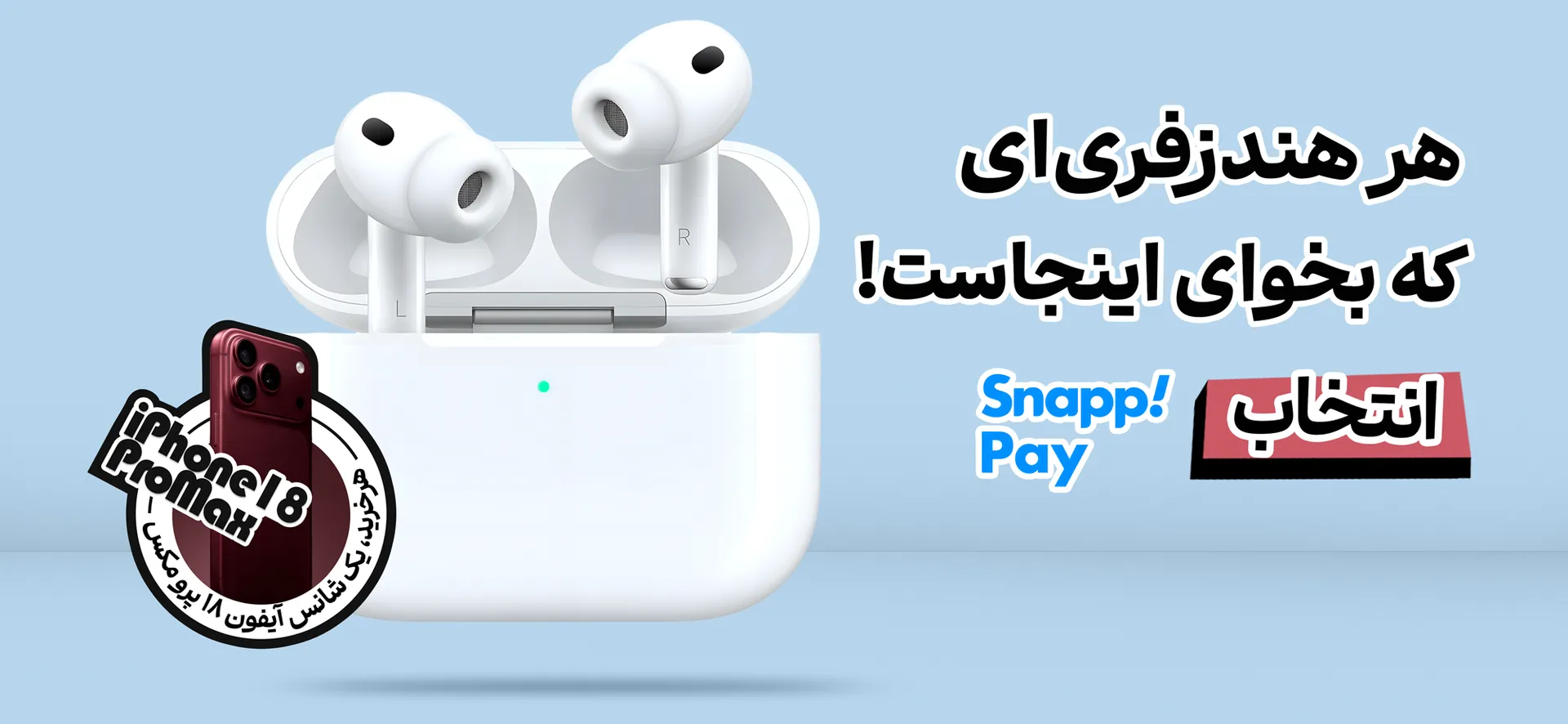 صوتی و تصویری